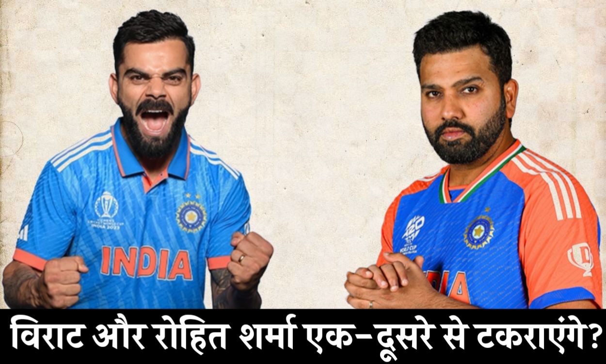 Duleep Trophy 2024, Virat Kohli and Rohit Sharma